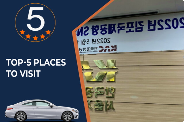 Exploring One-Way Car Rental Options at Gimpo Airport